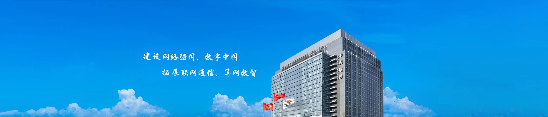 玉山县联通宽带